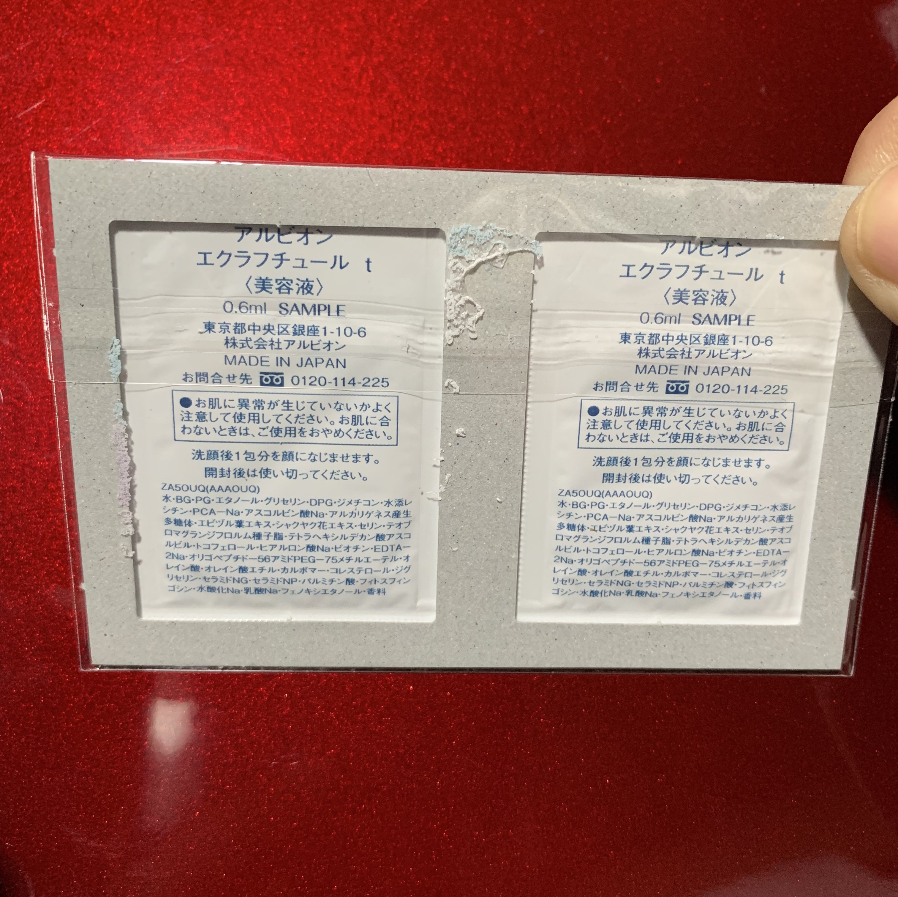 ALBION アルビオン エクラフチュール tのクチコミ「ALBION　エクラフチュール t(先行美容液)です！

雑誌の付録で付いていました。

洗顔.....」（2枚目）