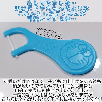 超薄スムーズフロス こども用/エビス/デンタルフロス・歯間ブラシを使ったクチコミ(5枚目)