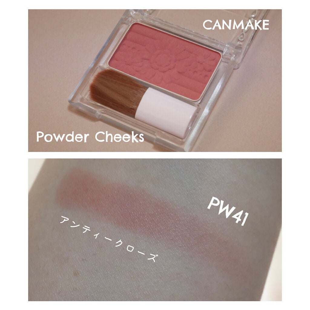 【旧品】パウダーチークス/キャンメイク/パウダーチークを使ったクチコミ(1枚目)