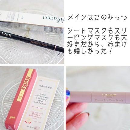 ラッキーシャインティント/BBIA/リップティントを使ったクチコミ(2枚目)