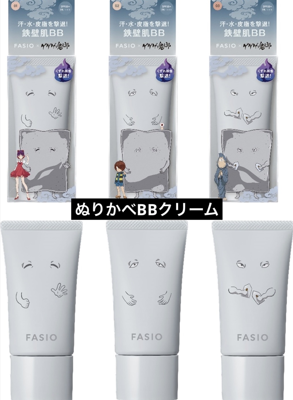 ウルトラ WP マスカラ(ロング)/FASIO/マスカラを使ったクチコミ（2枚目）