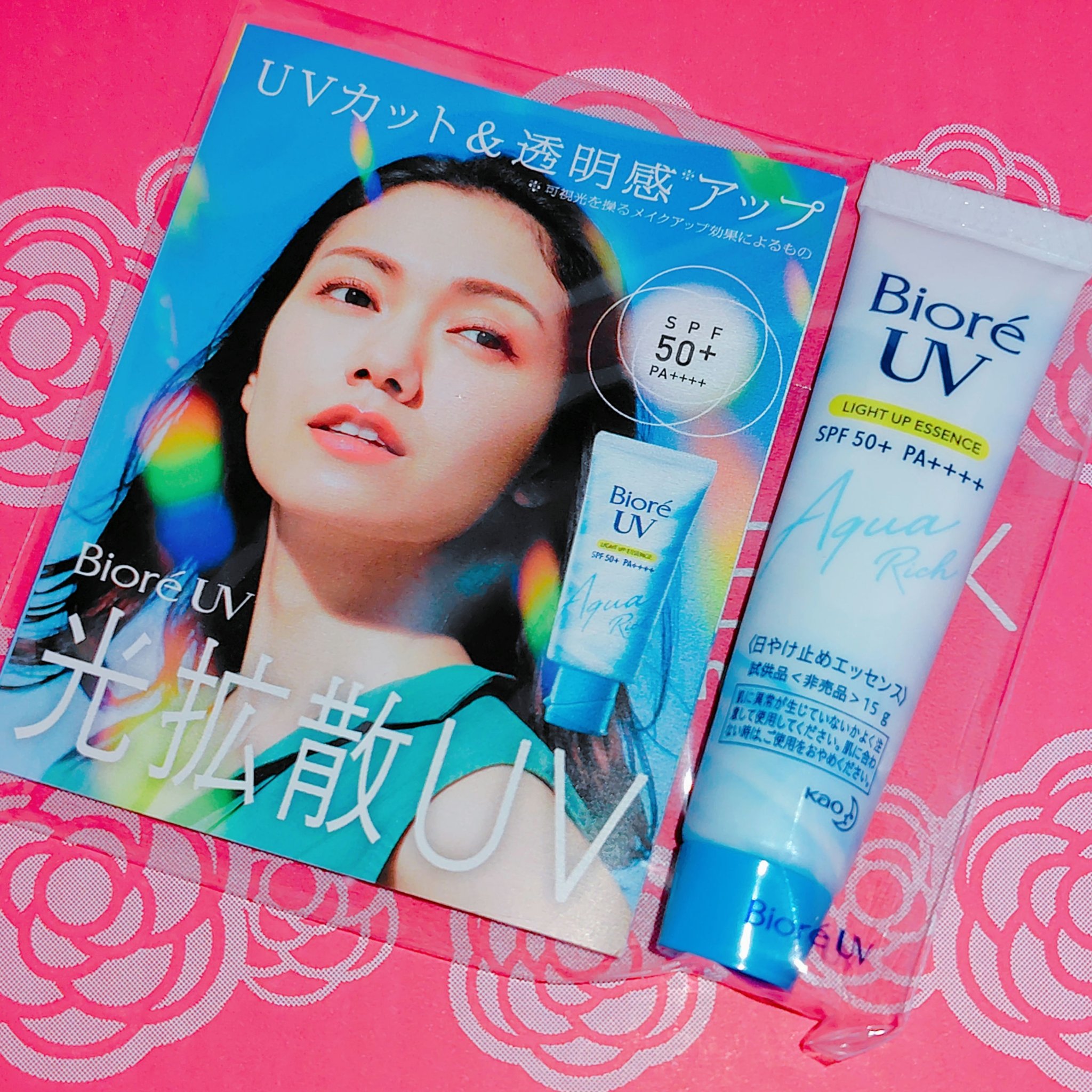 ビオレUV アクアリッチ ライトアップエッセンス/ビオレ/日焼け止めクリームを使ったクチコミ（1枚目）