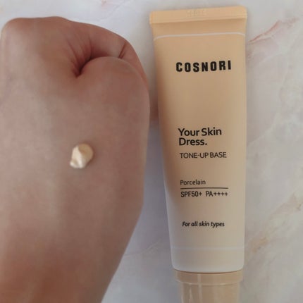 ユアースキンドレストーンアップベース/COSNORI/化粧下地を使ったクチコミ(2枚目)