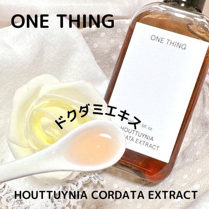 ドクダミ化粧水/ONE THING/化粧水を使ったクチコミ(2枚目)