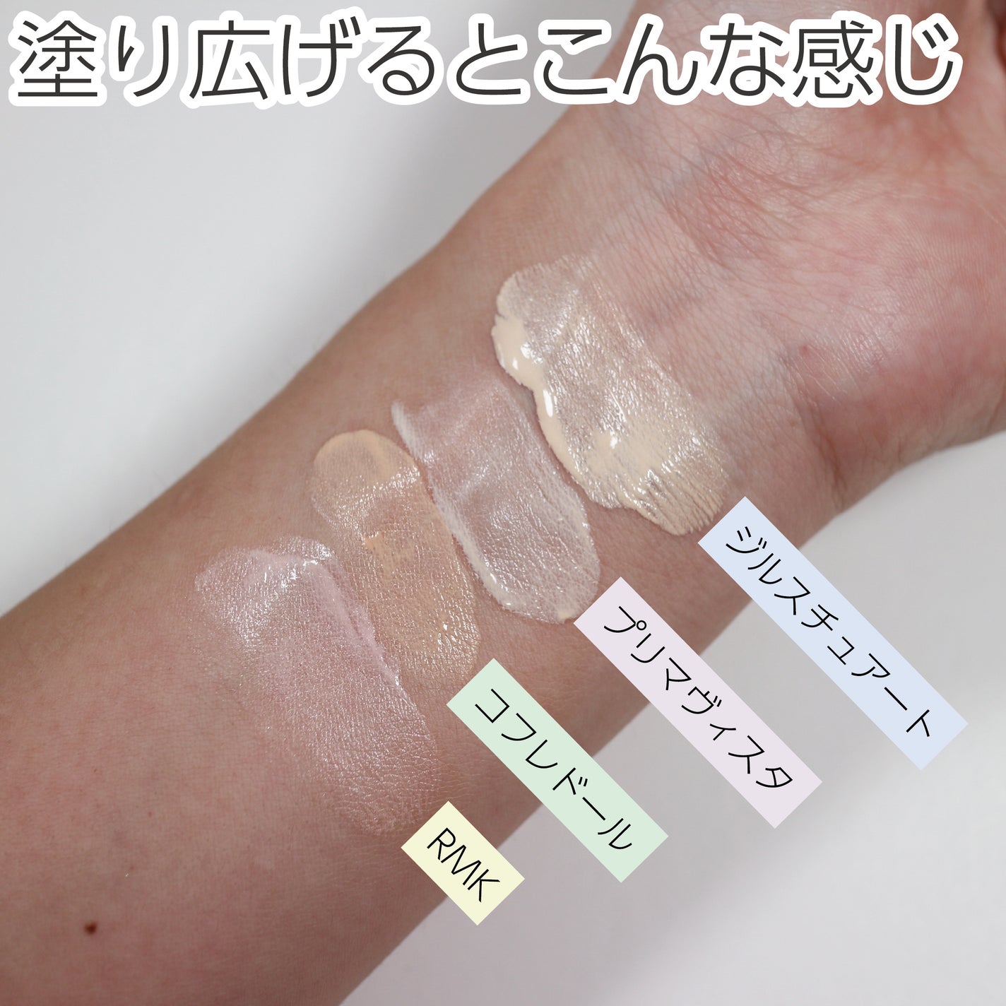 スキンイリュージョンプライマーUV/コフレドール/化粧下地を使ったクチコミ(6枚目)