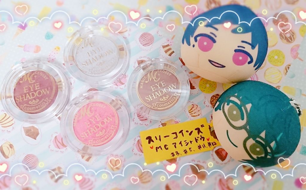 MCアイシャドウ/MAGIC CLOSET/単色アイシャドウを使ったクチコミ（1枚目）