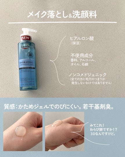 みみ実-フォロバ100 on LIPS 「これ結構好き嫌いが分かれる印象🫣🤔実は超人気でメイク落とし部門..」(2枚目)