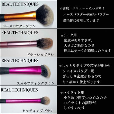 Blush Brush/Real Techniques/メイクブラシを使ったクチコミ（2枚目）