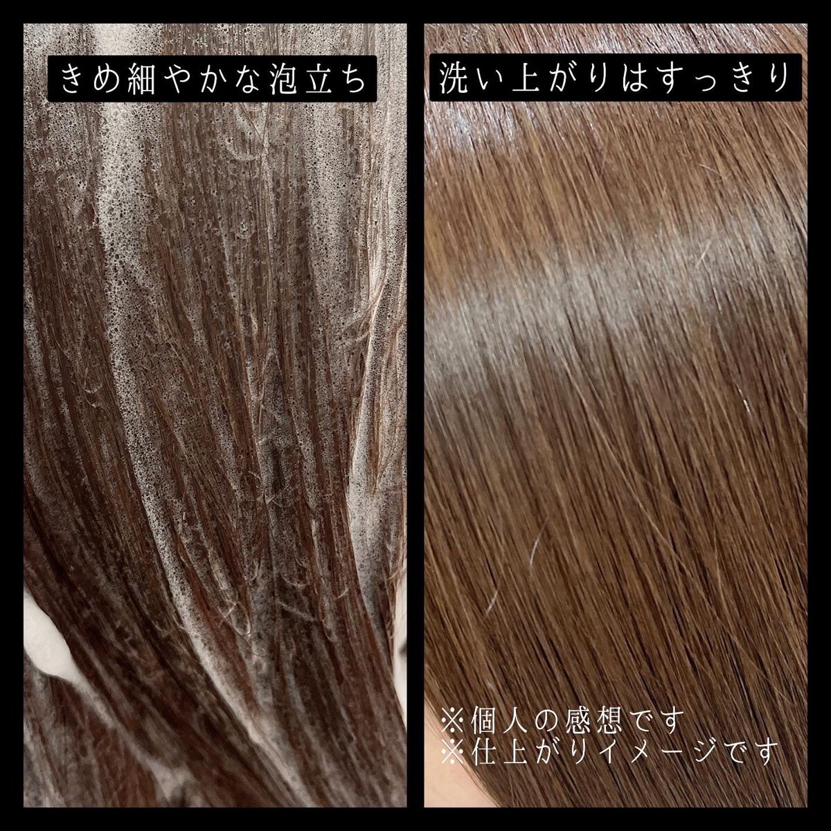 カラーコントロール シャンプー/スティーブンノル ニューヨーク/市販シャンプーを使ったクチコミ（3枚目）
