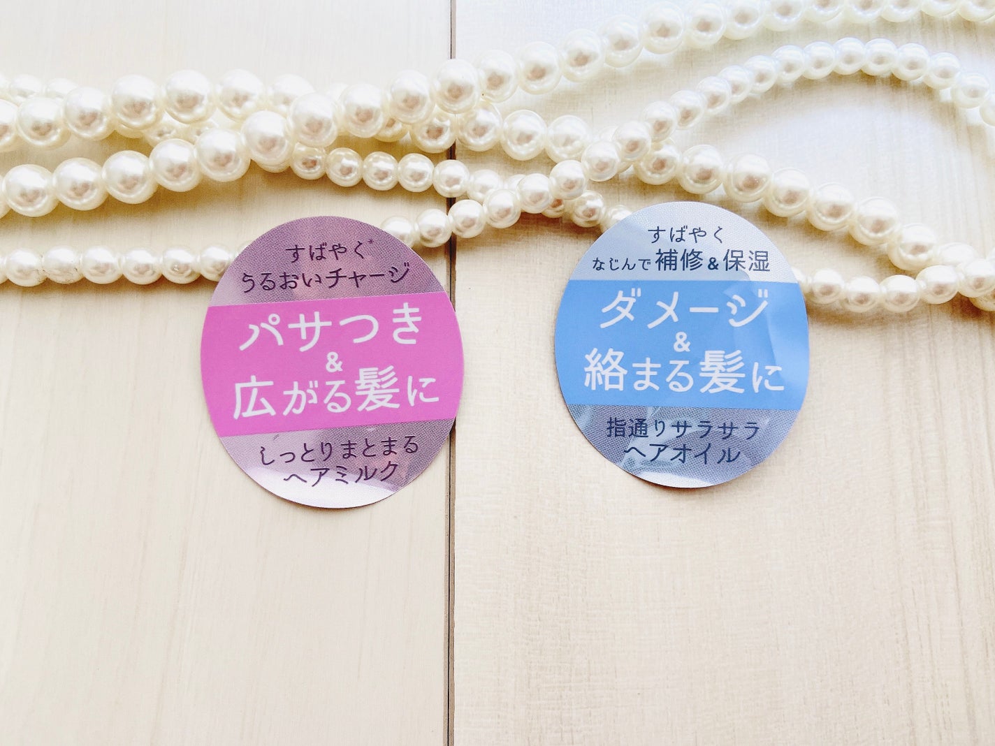 モイストミルク /SGNI/ヘアミルクを使ったクチコミ(4枚目)