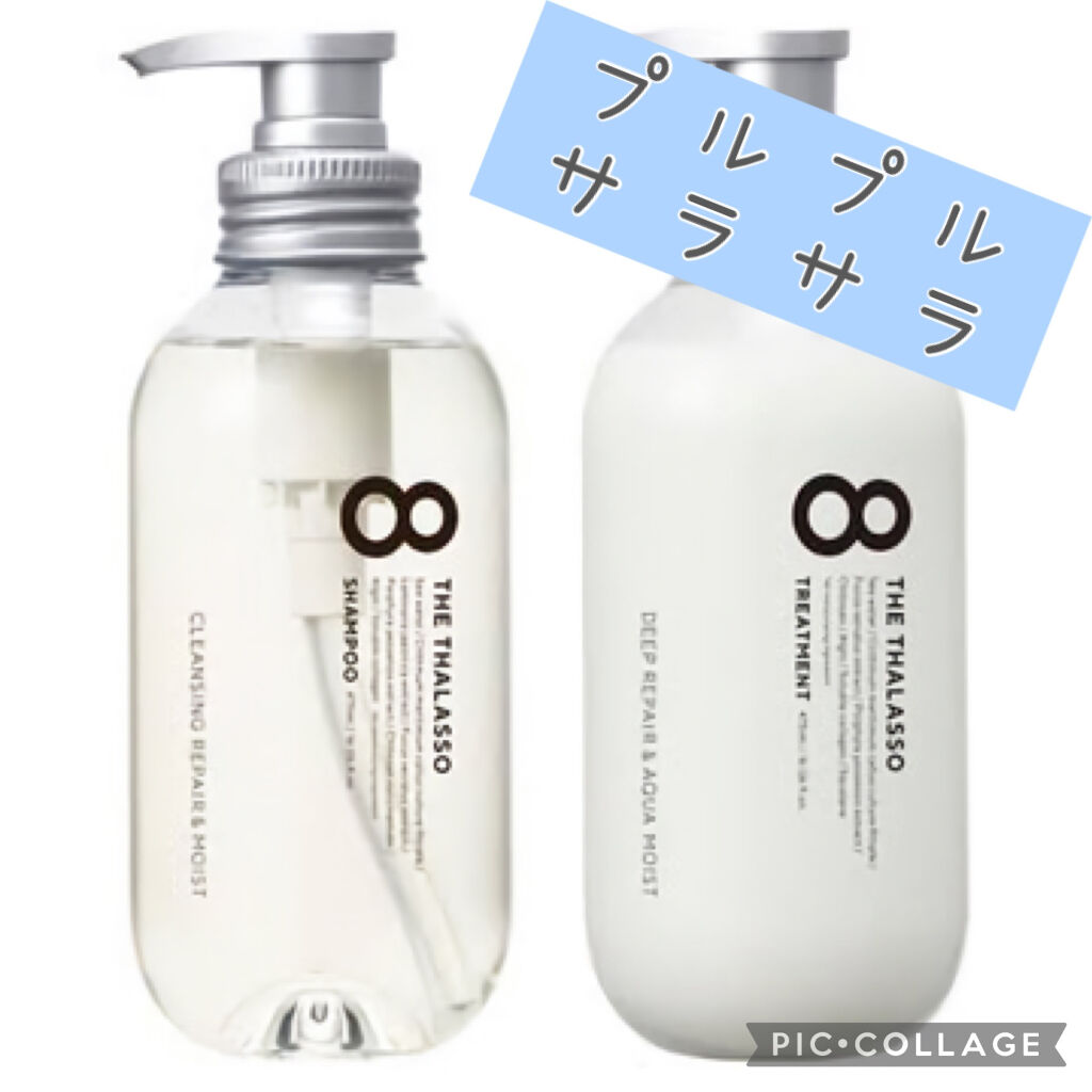 [旧商品]クレンジングリペア＆モイスト 美容液シャンプー／ディープリペア＆アクアモイスト 美容液トリートメント/エイトザタラソ/市販シャンプーを使ったクチコミ（1枚目）