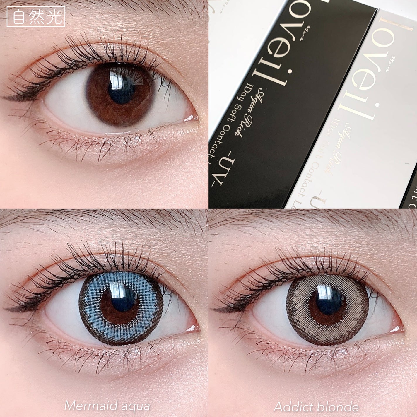 loveil 1day /loveil/ワンデー(1DAY)カラコンを使ったクチコミ(4枚目)