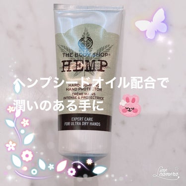 ハードワーキング ハンドクリーム HP/THE BODY SHOP/ハンドクリームを使ったクチコミ（1枚目）