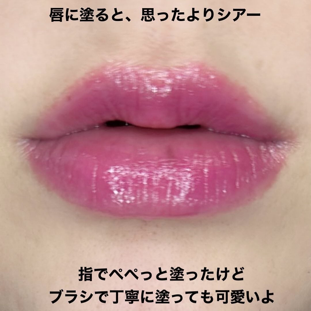 リップ&チーク ボーム N°1 ドゥ シャネル/CHANEL/口紅を使ったクチコミ(6枚目)