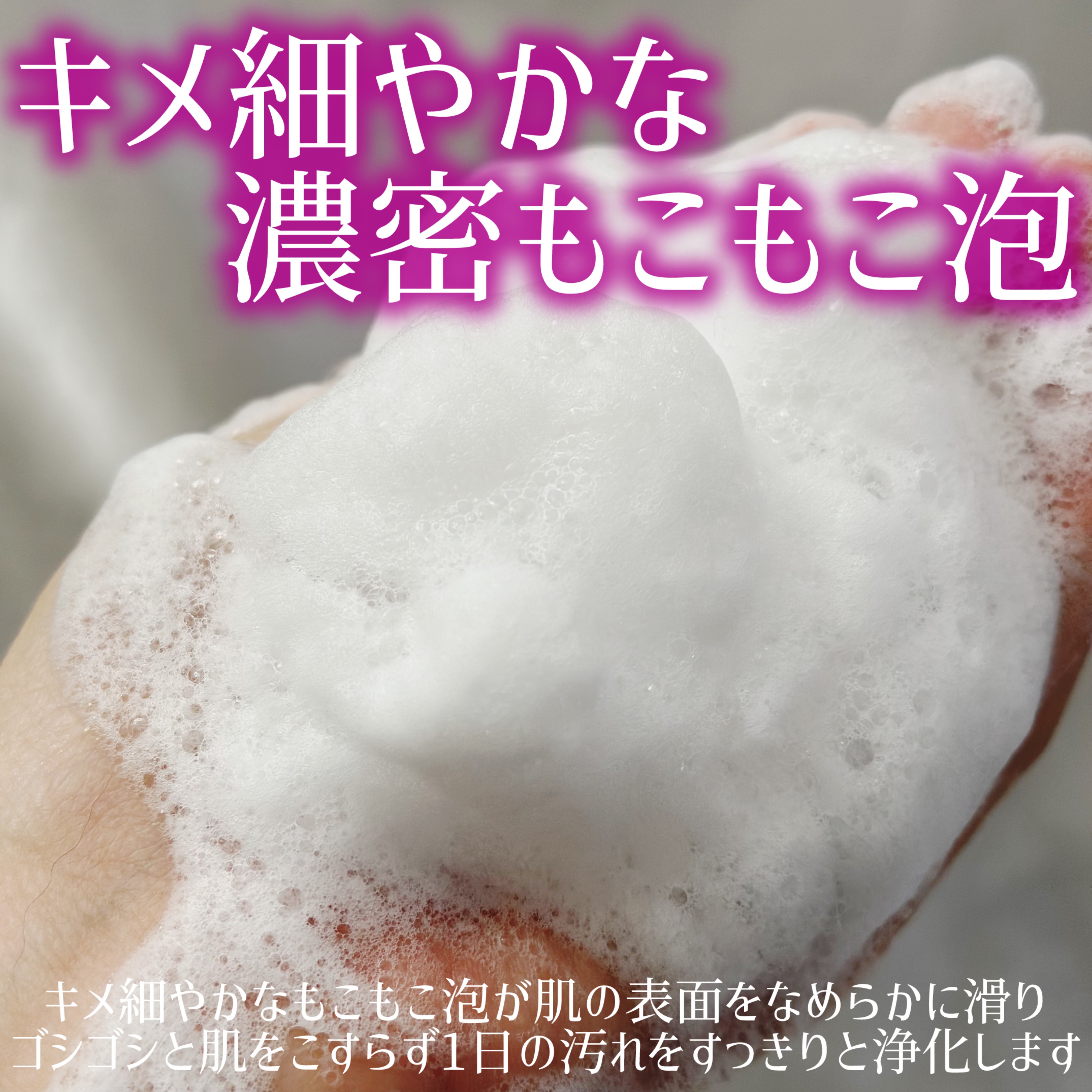 カームナイトケアボディソープ/YOLU/ボディソープを使ったクチコミ（3枚目）