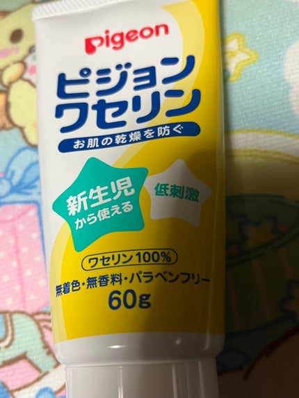 ワセリン/ピジョン/ボディクリームを使ったクチコミ(1枚目)