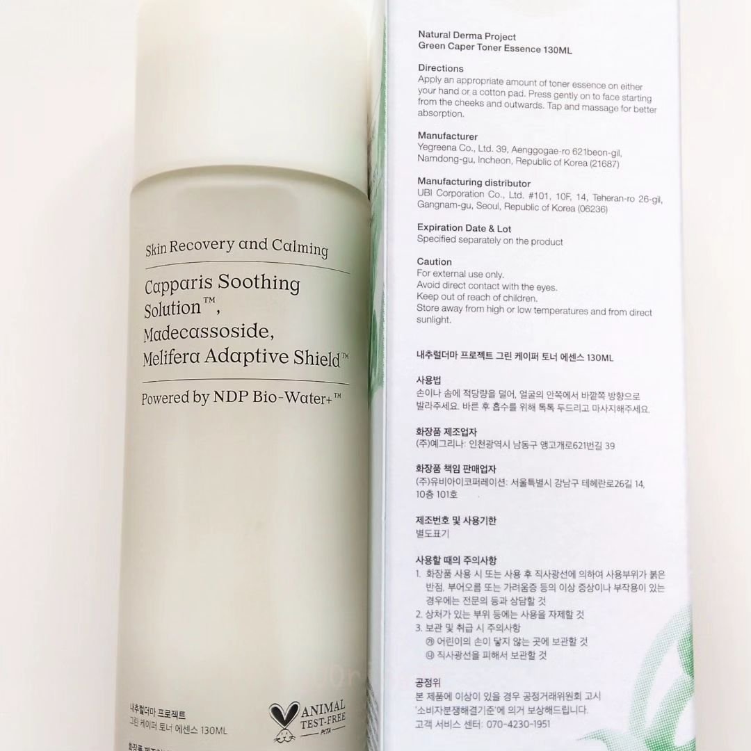 Green Caper Toner Essence/NATURAL DERMA PROJECT/化粧水を使ったクチコミ（3枚目）