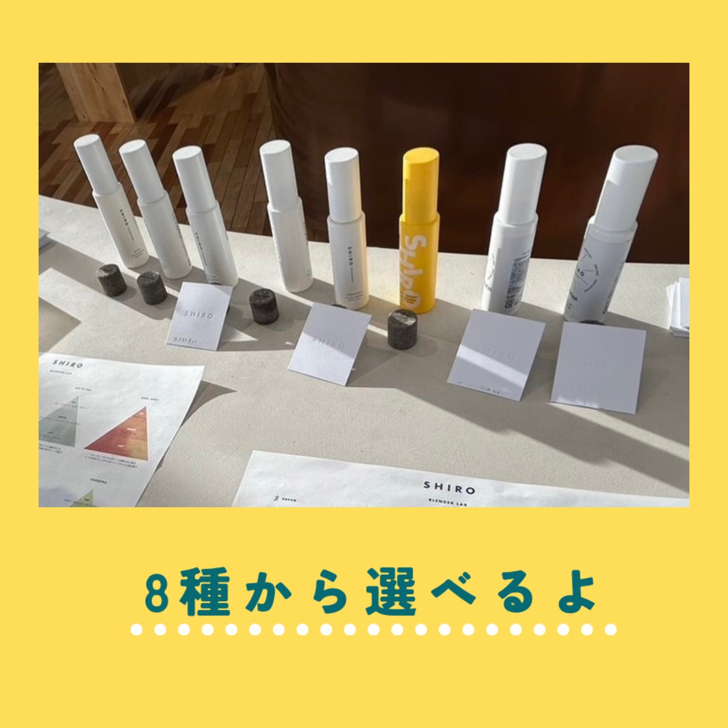 coral_make_3939 on LIPS 「日本で唯一shiroのオリジナル香水が作れる場所!みんなの工場..」(2枚目)