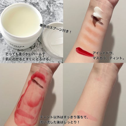 保湿クレンジングバーム&保湿セラムクリームのスキンケアセット/RENATA beauté/スキンケアキットを使ったクチコミ(4枚目)