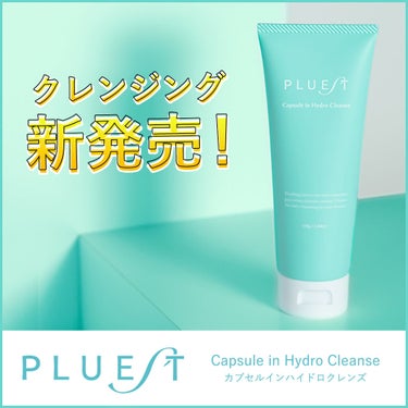 カプセルインハイドロクレンズ/PLUEST/クレンジングジェルを使ったクチコミ（1枚目）