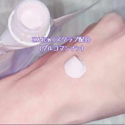 トーンアップスクラブパック/CandyDoll/ボディスクラブを使ったクチコミ(2枚目)