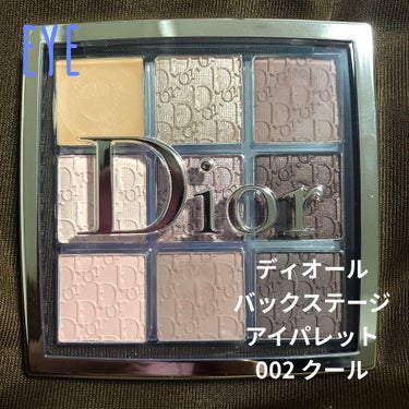 ディオール バックステージ アイ パレット/Dior/パウダーアイシャドウを使ったクチコミ（4枚目）