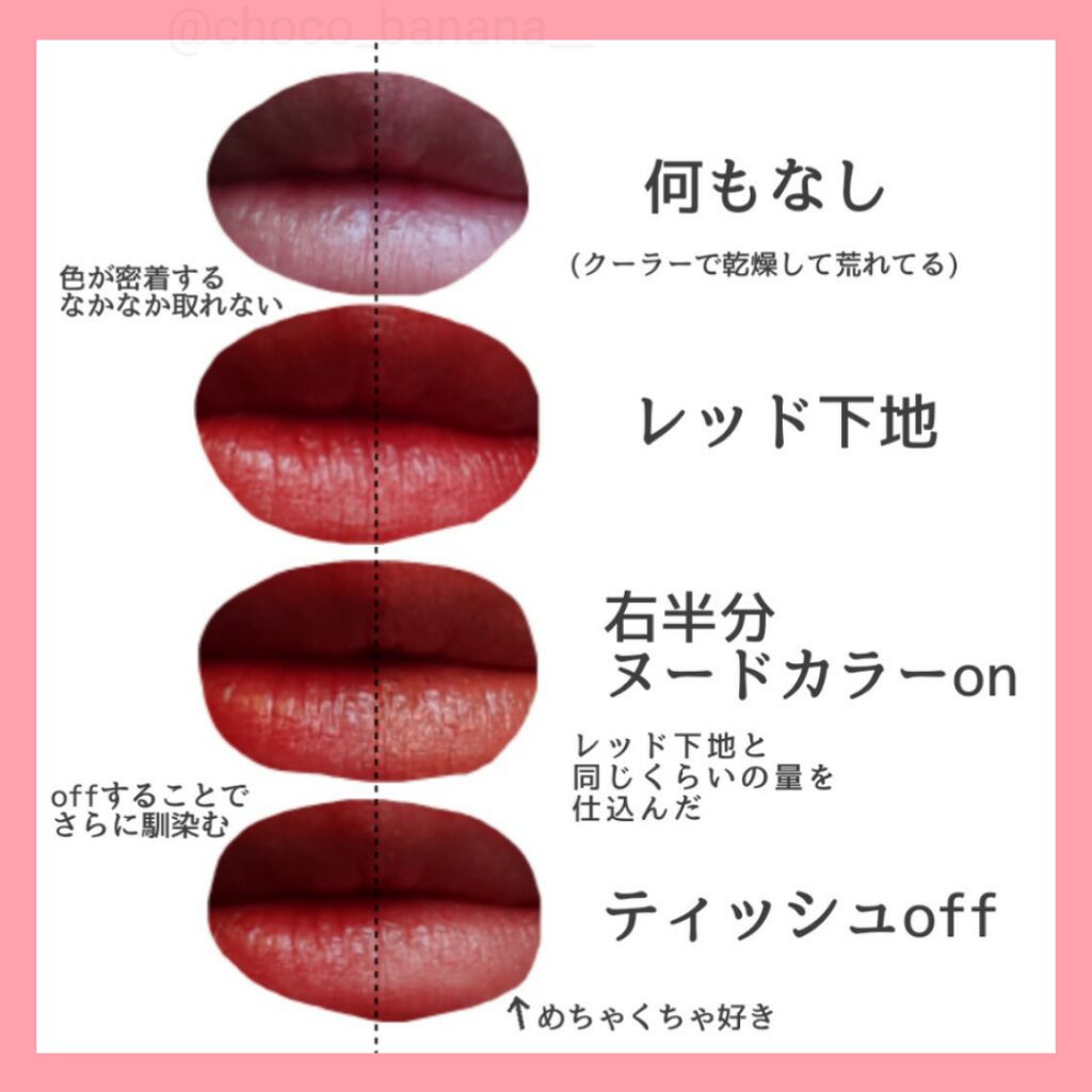 レッドヌードルージュ 01/KATE/口紅を使ったクチコミ（3枚目）