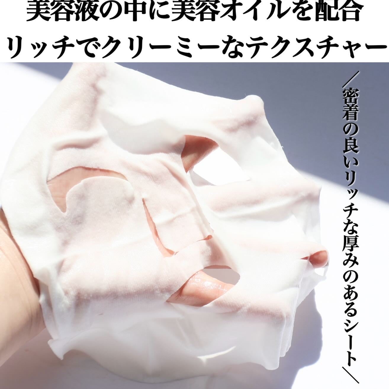 ルルルン ONE/ルルルン/シートマスク・パックを使ったクチコミ(4枚目)