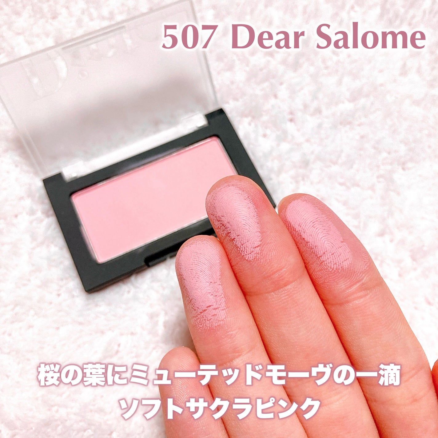 ブラーフィニシュブラッシャー/Dinto/パウダーチークを使ったクチコミ(3枚目)