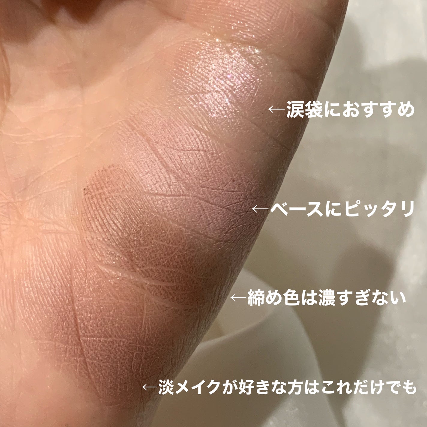 シルキースフレアイズ(マットタイプ)/キャンメイク/アイシャドウパレットを使ったクチコミ(6枚目)