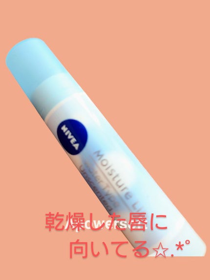 ニベア モイスチャーリップ ウォータータイプ 無香料/ニベア/リップクリームを使ったクチコミ(1枚目)