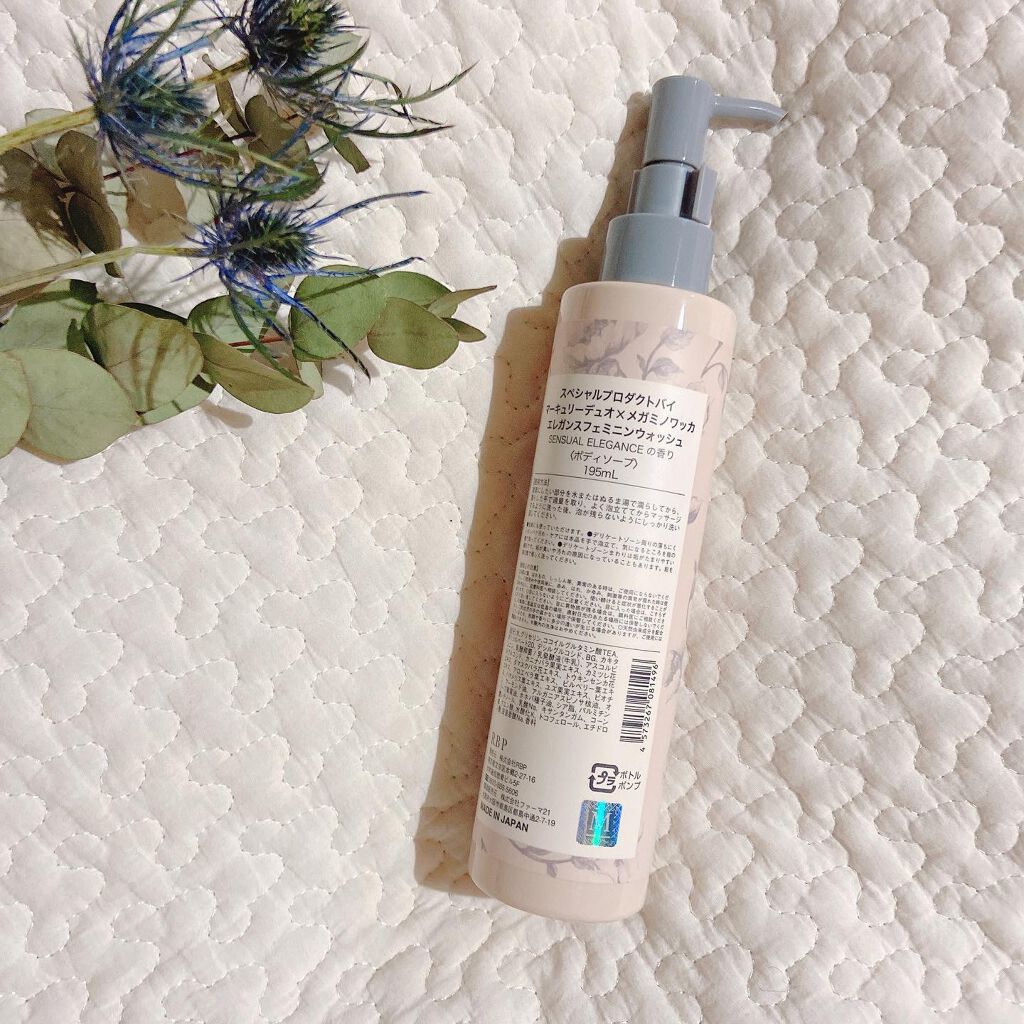 MERCURYDUO　エレガンスフェミニンウォッシュ/R&/デリケートゾーンケアを使ったクチコミ（2枚目）