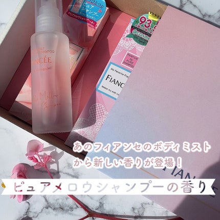 ããã£ãã¹ã ãã¥ã¢ã·ã£ã³ããŒã®éŠããããã±ãŒãžãªãã¥ãŒã¢ã«ã/ãã£ã¢ã³ã»/éŠæ°Ž(ã¬ãã£ãŒã¹)ã䜿ã£ãã¯ãã³ãïŒ4æç®ïŒ