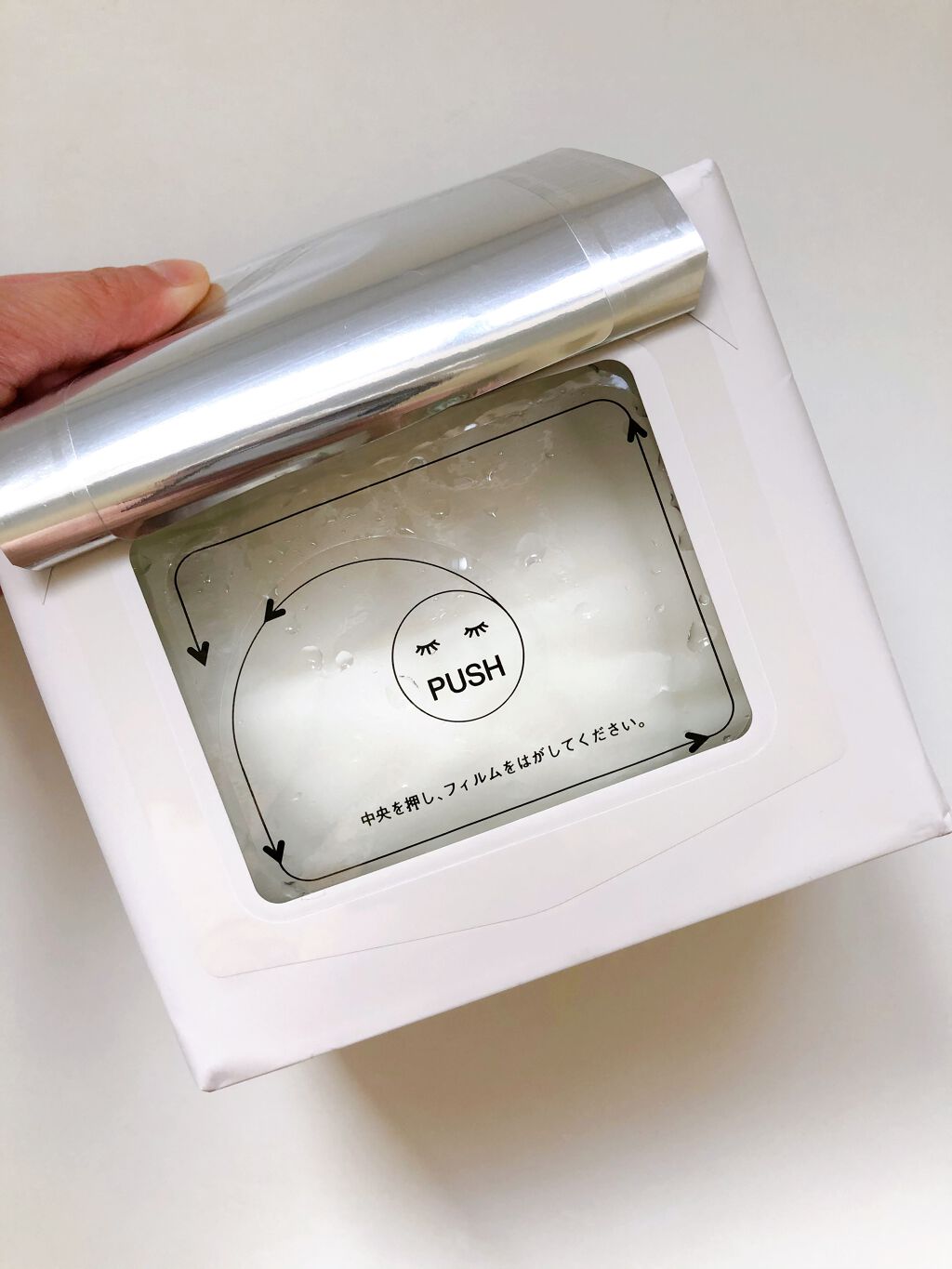 ルルルンピュア 白（クリア）/ルルルン/シートマスク・パックを使ったクチコミ（2枚目）