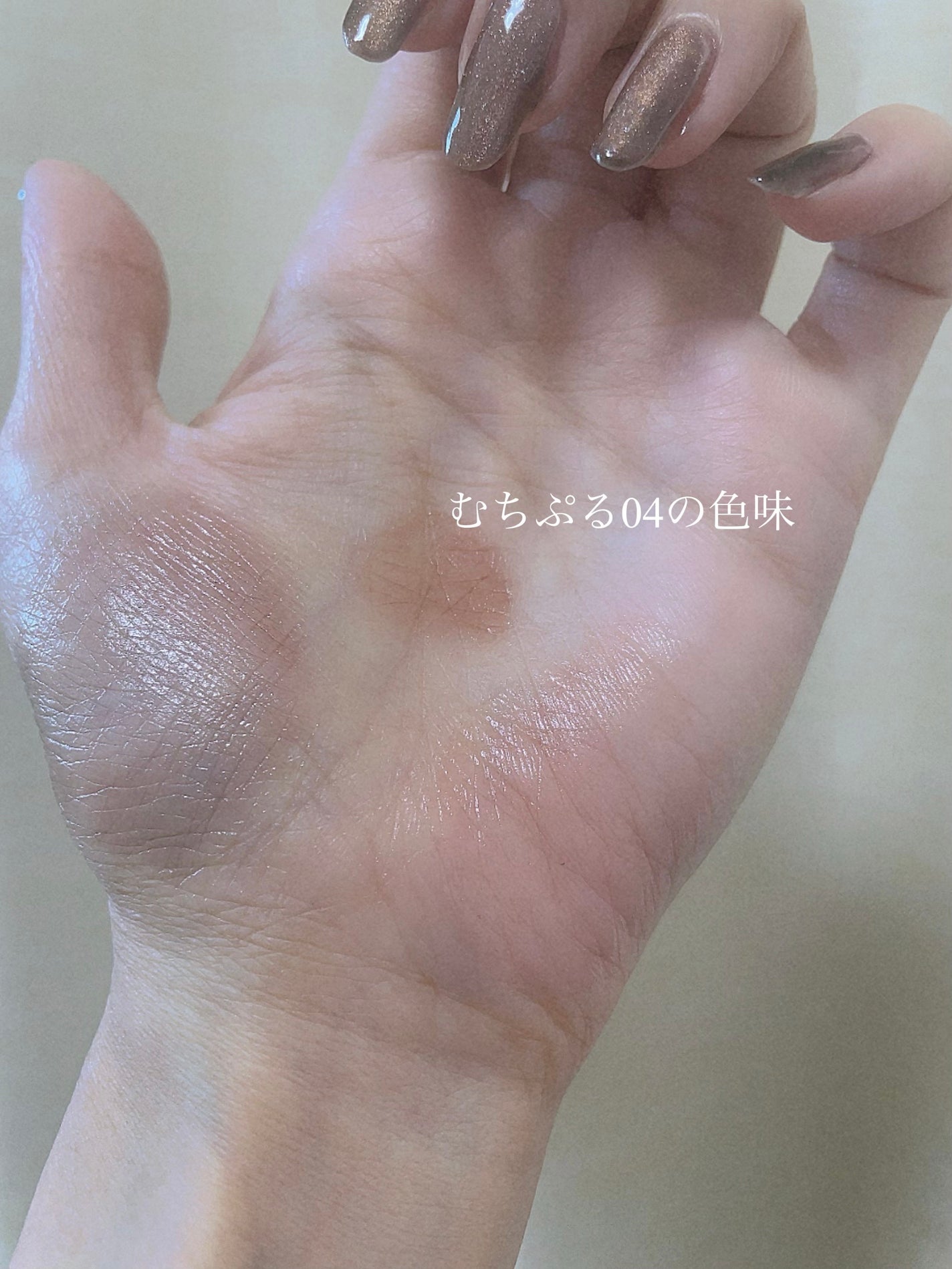 むちぷるティント/キャンメイク/リップティントを使ったクチコミ(5枚目)