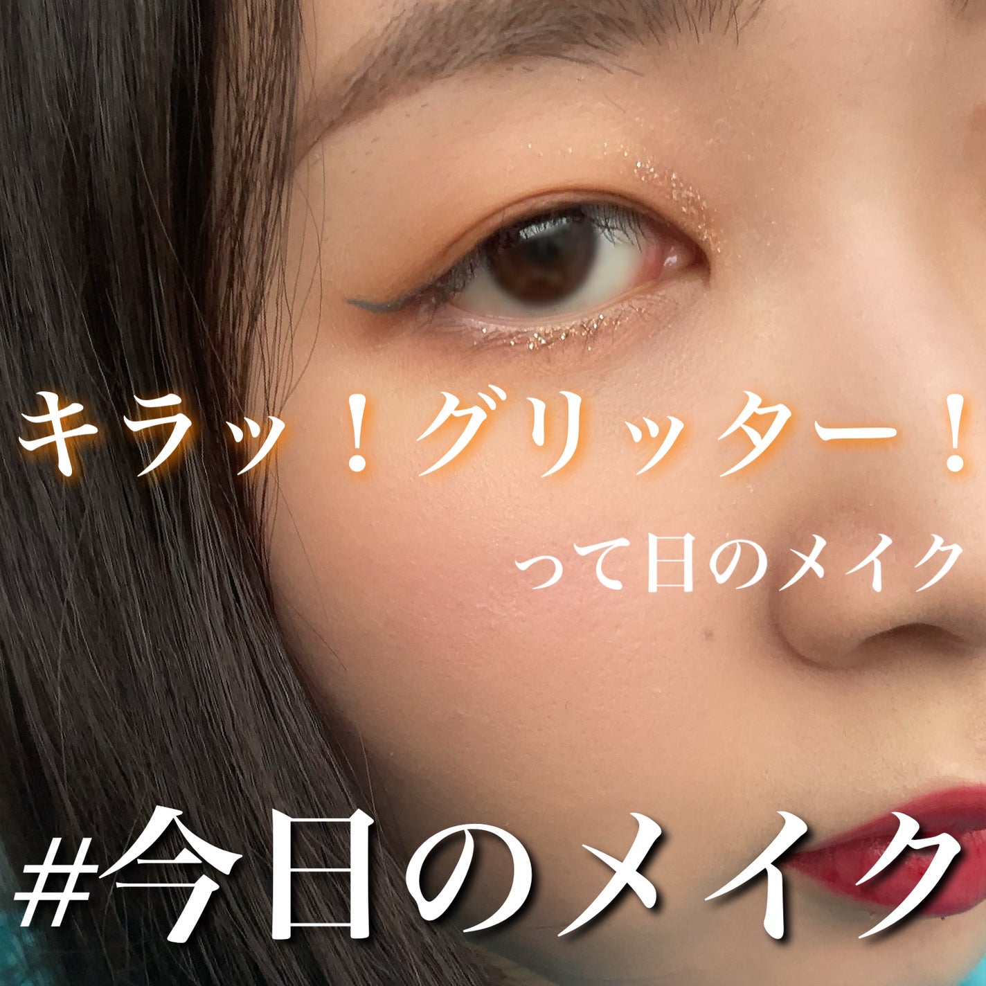 ロング&カールマスカラ スーパーWP/ヒロインメイク/マスカラを使ったクチコミ(1枚目)