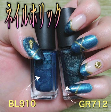 ネイルホリック Luxury color BL910/ネイルホリック/マニキュアを使ったクチコミ（1枚目）