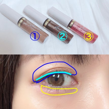 アミュチアルースアイシャドウ/クラブ/アイシャドウを使ったクチコミ(3枚目)