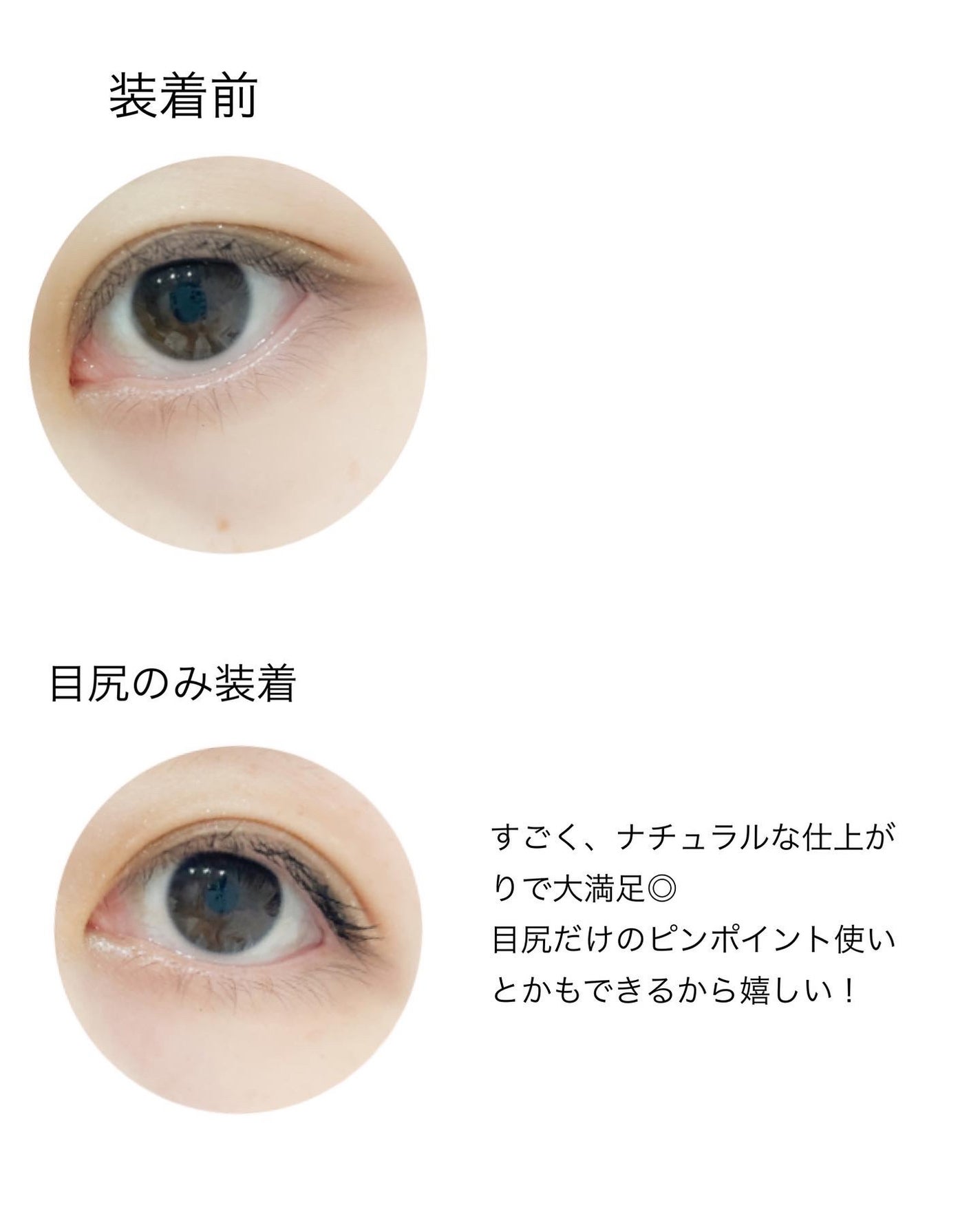 1秒まつエク/Miss eye d'or/つけまつげを使ったクチコミ(5枚目)