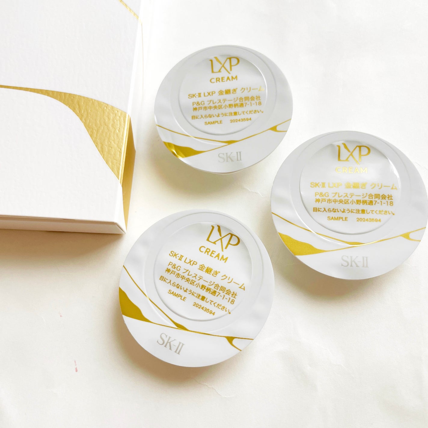 SK-II LXP 金継ぎ クリーム|SK-IIの口コミ - 今回ご紹介するの SK-II LXP 金継ぎ クリーム|SK-IIの口コミ - 今回ご紹介するの