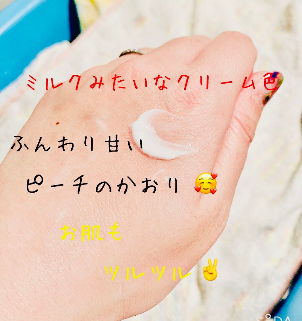 一番コフレ 鬼滅の刃 C賞ハンドクリーム/BANDAI SPIRITS/ハンドクリームを使ったクチコミ(2枚目)