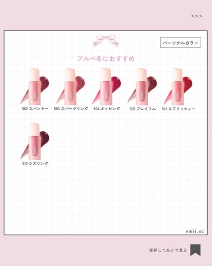 ポッピングバルーンティント/Laka/リップティントを使ったクチコミ(7枚目)