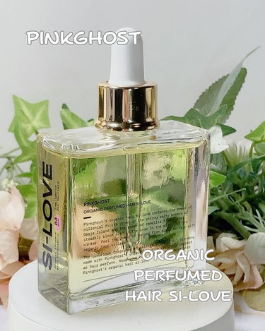 #PR #ピンクゴースト

☑︎ピンクゴースト　ORGANIC PERFUMED
HAIR SI-LOVE
・ホワイトジャスミン

オーガニック大国🌿韓国で人気のピンクゴーストのヘアシロップ❕名前からし