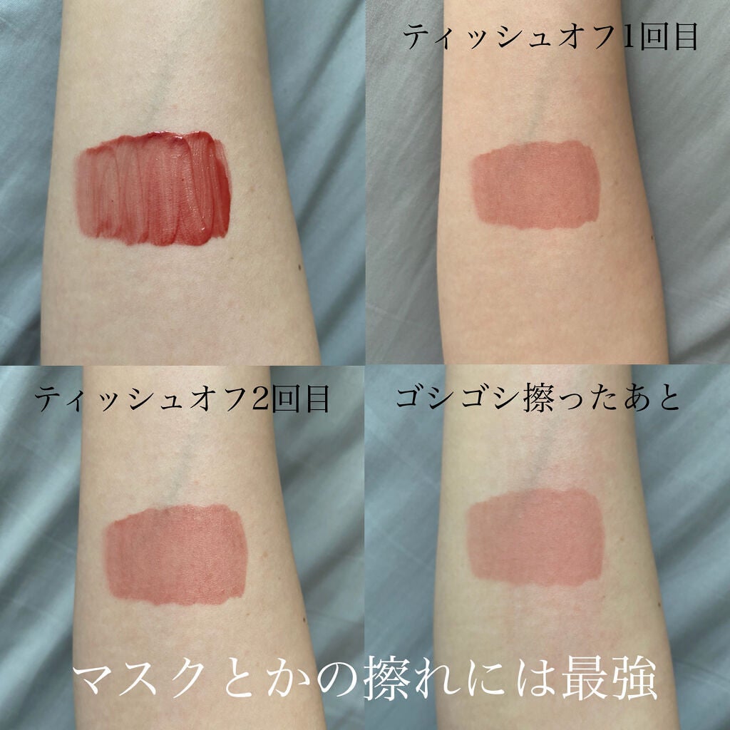 リップアーマー/KiSS/口紅を使ったクチコミ(6枚目)