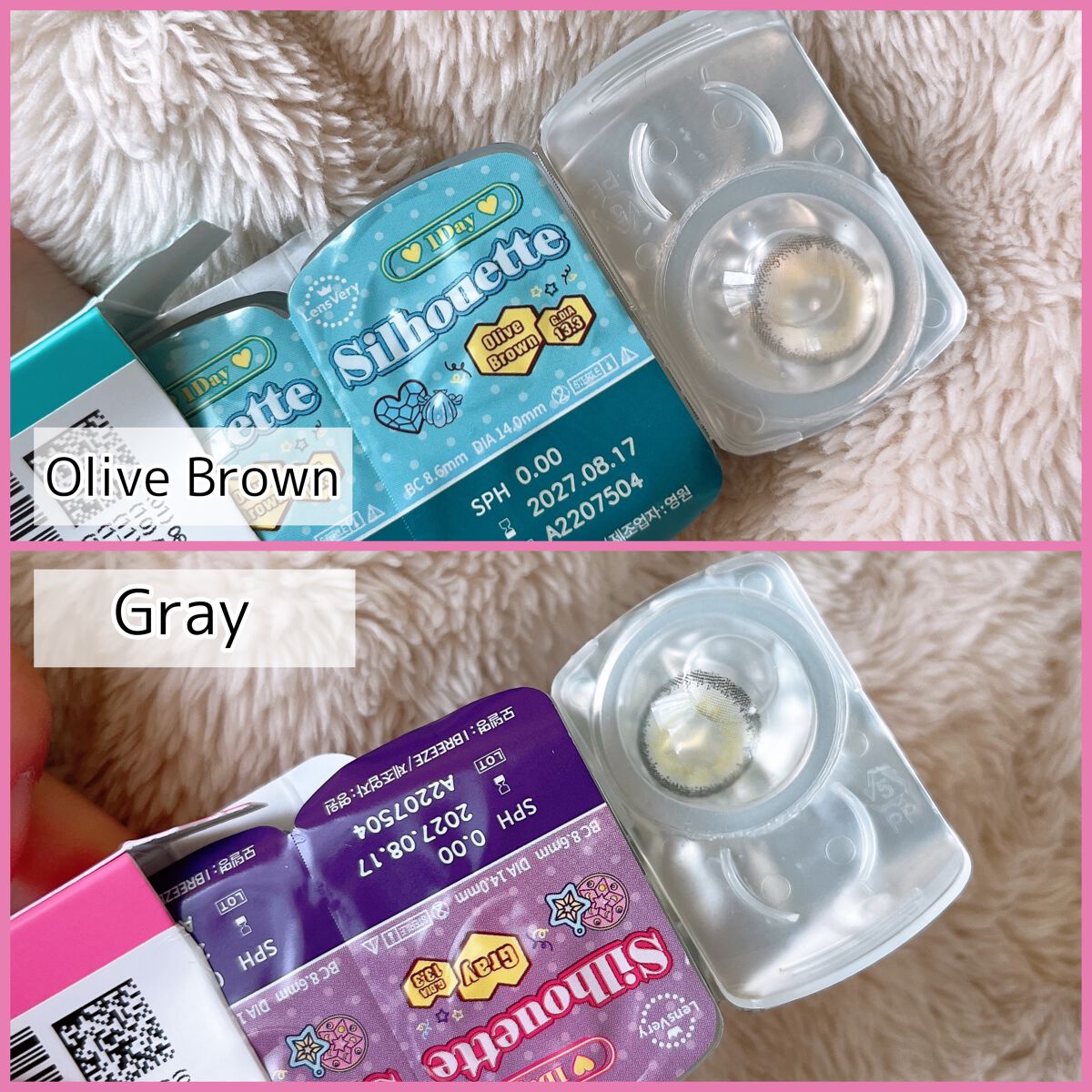 シルエットワンデー/LensVery/ワンデー(1DAY)カラコンを使ったクチコミ(3枚目)