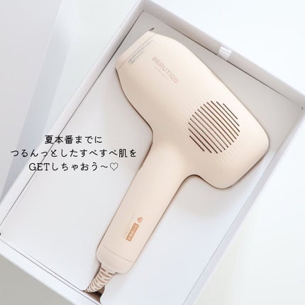 サファイアIPL脱毛器 /yete/家庭用脱毛器を使ったクチコミ(8枚目)