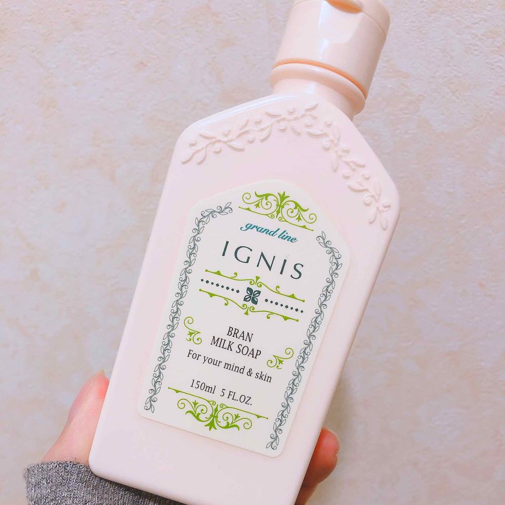 試してみた】IGNIS ブラン ミルク ソープの効果・肌質別の口コミ