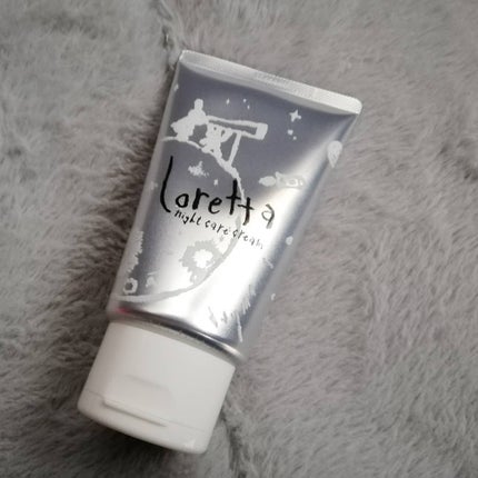 ロレッタ ナイトケアクリーム/ロレッタ/アウトバストリートメントを使ったクチコミ(1枚目)