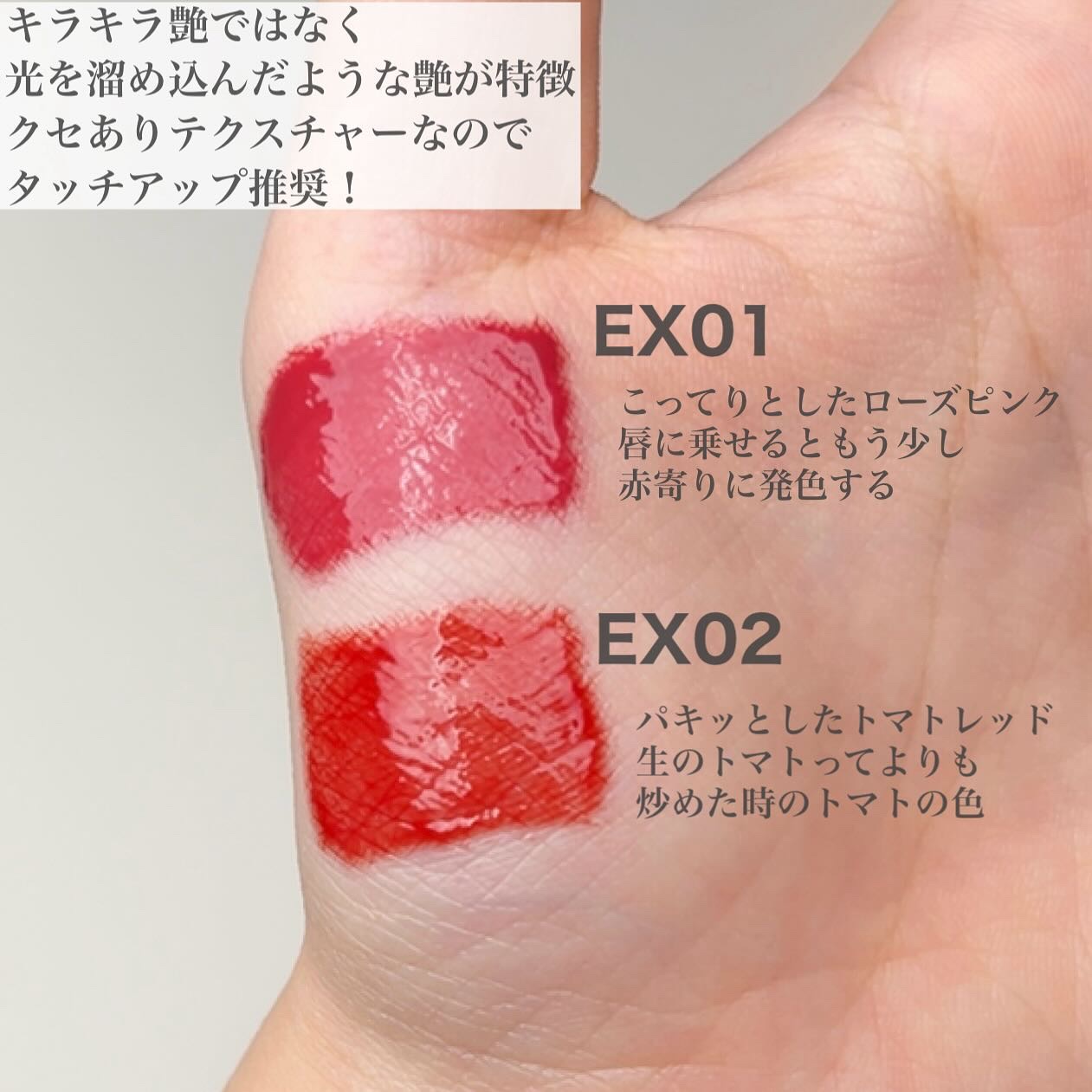 ルナソル リップグロウフラッシュ/LUNASOL/口紅を使ったクチコミ（2枚目）