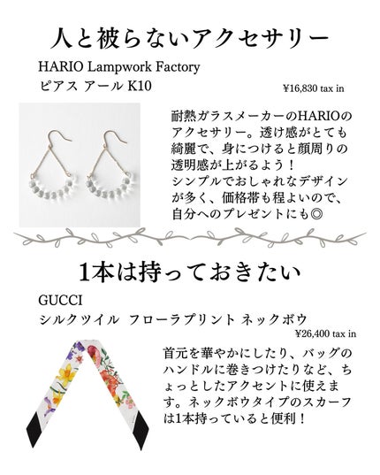 ROSSO NOBILE 500ml/ドットール・ヴラニエス/香水(その他)の画像